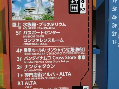 EP1 Gashapon City_ (2)