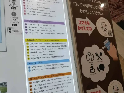 EP1 Gashapon City_ (3)