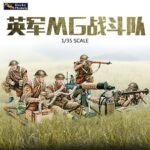 Gecko Models 1/35 W.W. II British MG Team in Combat (35GM0013) - Image 3