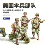 Gecko Models 1/35 WWII US Paratroops With Cushman Parascooter And Cable Reel Cart (35GM0042) - Image 2
