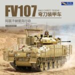 Gecko Models 1/35 Scimitar MK2 CVR(T) (35GM0051) - Image 2