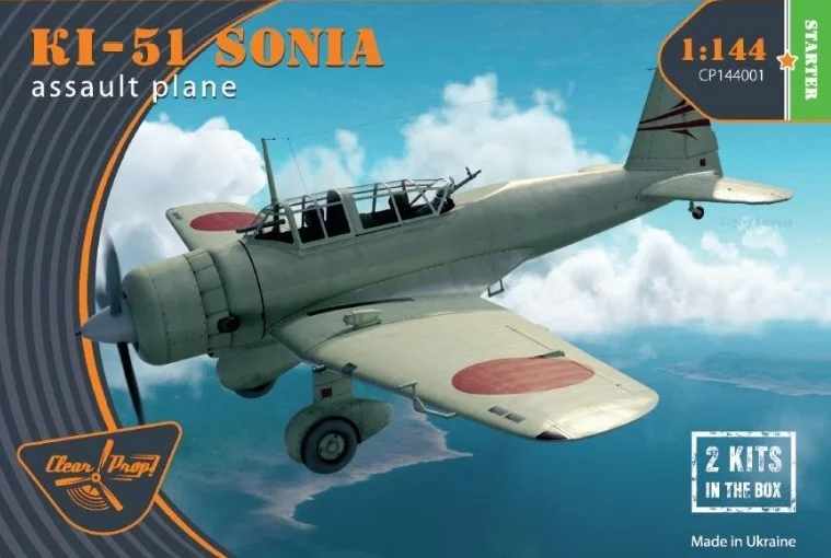CP144001_1 Clear Prop models 1/144 KI-51 Sonia Assault Plane (CP144001) - Image 1