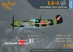 Clear Prop models 1/72 LA-5 (Late Version) (CP72015) - Image 19