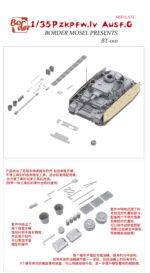 Border Model 1/35 Panzer IV G Late (BT-001) - Image 2