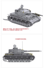 Border Model 1/35 Panzer IV G Late (BT-001) - Image 6