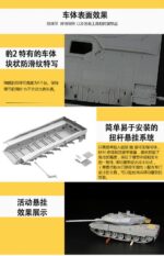 โมเดลรถถัง Border Model 1/35 BT-002 LEOPARD - Image 10