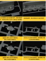 โมเดลรถถัง Border Model 1/35 BT-002 LEOPARD - Image 12