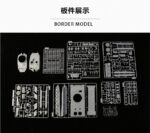 โมเดลรถถัง Border Model 1/35 BT-002 LEOPARD - Image 13