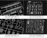 โมเดลรถถัง Border Model 1/35 BT-002 LEOPARD - Image 15