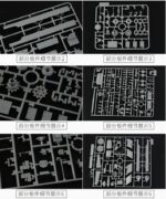 โมเดลรถถัง Border Model 1/35 BT-002 LEOPARD - Image 16