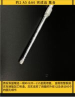 โมเดลรถถัง Border Model 1/35 BT-002 LEOPARD - Image 6