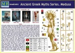 Master Box 1/24 Medusa (MB24025) - Image 2