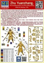 โมเดลฟิกเกอร์ Master Box 1/24 MB24059 Zhu Yuanzhang. The founding emperor of China's Ming dynasty - Image 2
