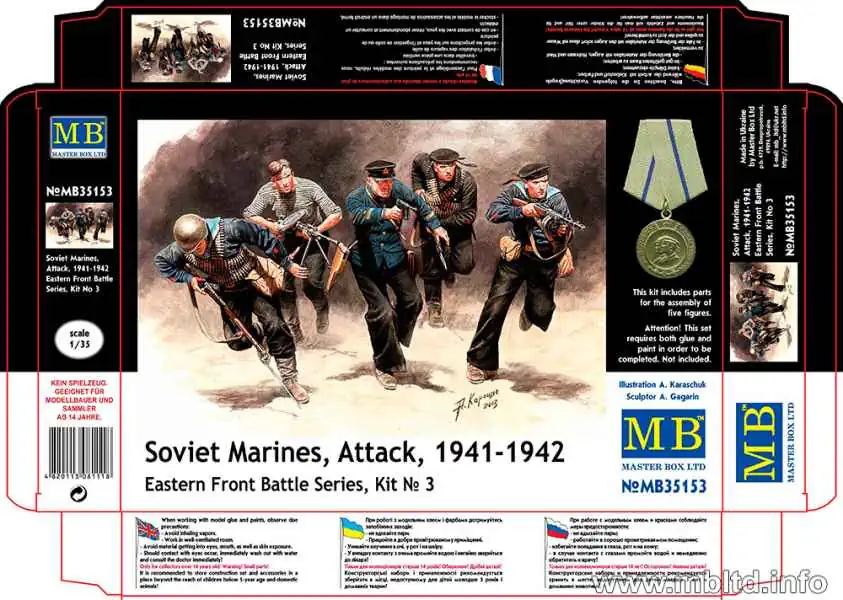 โมเดลฟิกเกอร์ Master Box 1-35 MB35153 SOVIET MARINES,ATTACK,1941-1942_1 Master Box 1/35 Soviet Marines, Attack, 1941-1942 (MB35153) - Image 1