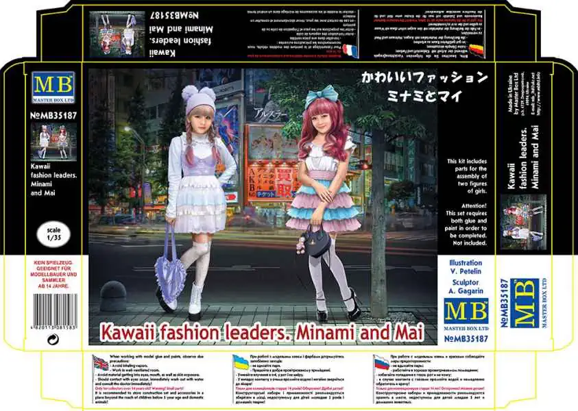 โมเดลฟิกเกอร์ Master Box 1-35 MB35187 Kawaii fashion leaders. Minami and Mai_1 Master Box 1/35 Kawaii Fashion Leaders (MB35187) - Image 1