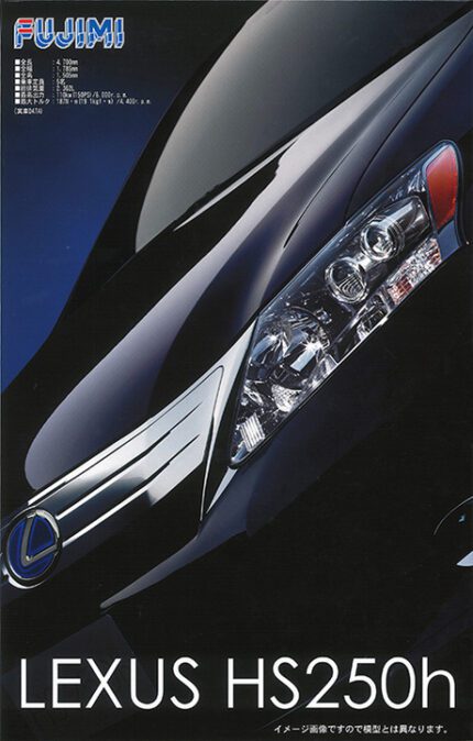 Fujimi 1/24 Lexus 250hs (ID-152) - ID-152
