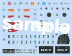 Fujimi 1/24 Mazda FD3S RX-7 Type RS (ID-36) - ID-36