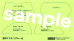 Fujimi 1/24 Mazda FD3S RX-7 Type RS (ID-36) - ID-36