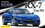 Fujimi 1/24 Mazda FD3S RX-7 Type RS (ID-36) - ID-36