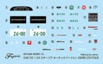 Fujimi 1/24 Nissan Stagea Autech Version 260RS/25X Four (ID-147) - ID-147