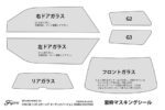 Fujimi 1/24 Nissan Stagea Autech Version 260RS/25X Four (ID-147) - ID-147
