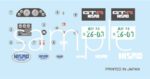 Fujimi 1/24 Nissan Skyline GT-R KPGC-10 (ID-42) - ID-42