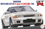 Fujimi 1/24 Nissan R32 GT-R V-spec II '94 (ID-47) - ID-47