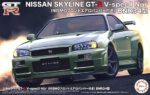 Fujimi 1/24 Skyline GT-R V-specII Nur w/Nismo Front Aero Bumper (ID-285) - ID-285