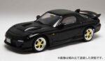 Fujimi 1/24 Mazda RX-7 Kai (ID-43) - ID-43