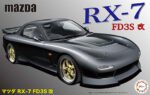 Fujimi 1/24 Mazda RX-7 Kai (ID-43) - ID-43