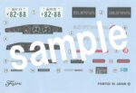 Fujimi 1/24 Supra 3.0GT TurboA w/Large Size Rear Wing (ID-273) - ID-273