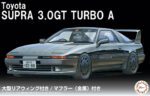 Fujimi 1/24 Supra 3.0GT TurboA w/Large Size Rear Wing (ID-273) - ID-273