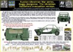 Master Box 1/35 Buggy Mongoose (MB35240) - MB35240
