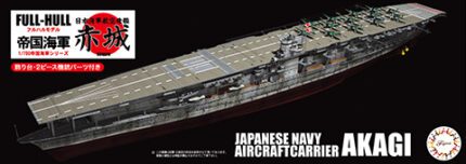 Fujimi 1/700 IJN Aircraft Carrier Akagi (KG-14) - KG-14