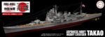 Fujimi 1/700 IJN Heavy Cruiser Takao (KG-16) - KG-16