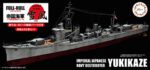 Fujimi 1/700 IJN Destroyer Yukikaze (KG-12) - KG-12