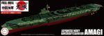 Fujimi 1/700 IJN Aircraft Carrier Amagi Full Hull (KG-41) - KG-41