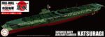 Fujimi 1/700 IJN Aircraft Carrier Katsuragi (KG-42) - KG-42