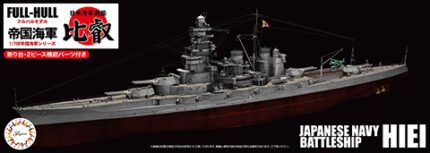 Fujimi 1/700 IJN Battleship Hiei (KG-13) - KG-13