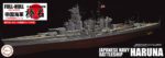 Fujimi 1/700 IJN Fast Battleship Haruna (KG-7) - KG-7