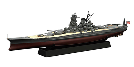 Fujimi 1/700 Super Yamato Type Battle Ship Remodeling Plan of Phantom Full Hull Model (KG-19) - KG-19