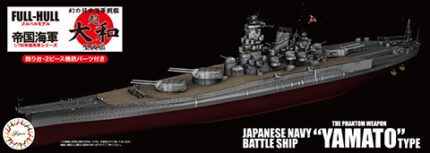 Fujimi 1/700 Super Yamato Type Battle Ship Remodeling Plan of Phantom Full Hull Model (KG-19) - KG-19
