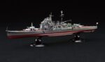 Fujimi 1/700 IJN Heavy Cruiser Chokai Full Hull (KG-26) - KG-26
