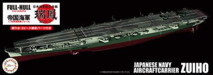 Fujimi 1/700 IJN Aircraft Carrier Zuiho 1944 (KG-34) - KG-34