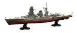 Fujimi 1/700 IJN Battleship Mutsu Full Hull (KG-11) - KG-11