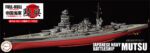 Fujimi 1/700 IJN Battleship Mutsu Full Hull (KG-11) - KG-11