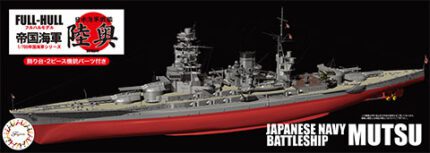 Fujimi 1/700 IJN Battleship Mutsu Full Hull (KG-11) - KG-11