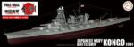 Fujimi 1/700 IJN Battleship Kongo 1941 Full Hull (KG-28) - KG-28