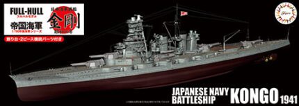 Fujimi 1/700 IJN Battleship Kongo 1941 Full Hull (KG-28) - KG-28