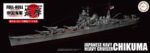 Fujimi 1/700 IJN Heavy Cruiser Chikuma (KG-15) - KG-15